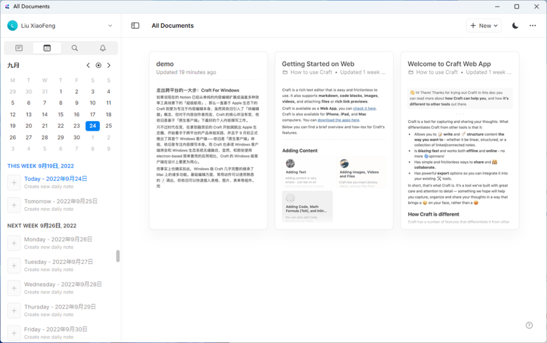 ▍craft for windows:走出跨平台的一大步