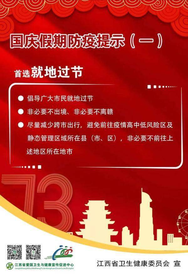 隐瞒行程、代做核酸，6人被刑事立案侦查！