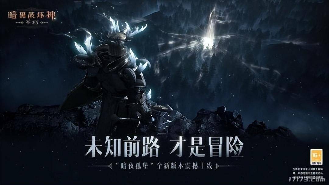 暗黑周报：《暗黑4》封测邮件开始发放《暗黑2》第二赛季即将开启