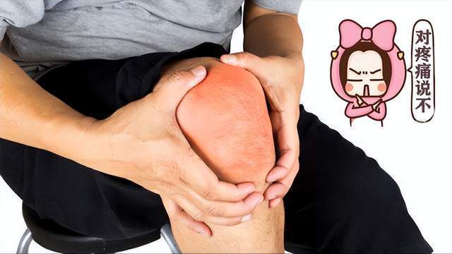 了解关于膝关节的八大误区,跟着专家来“避坑”