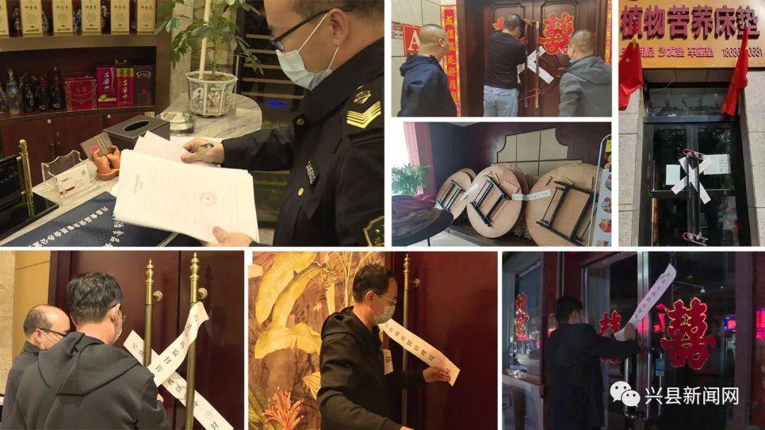 兴县严控聚集性活动 筑牢疫情防控堡垒