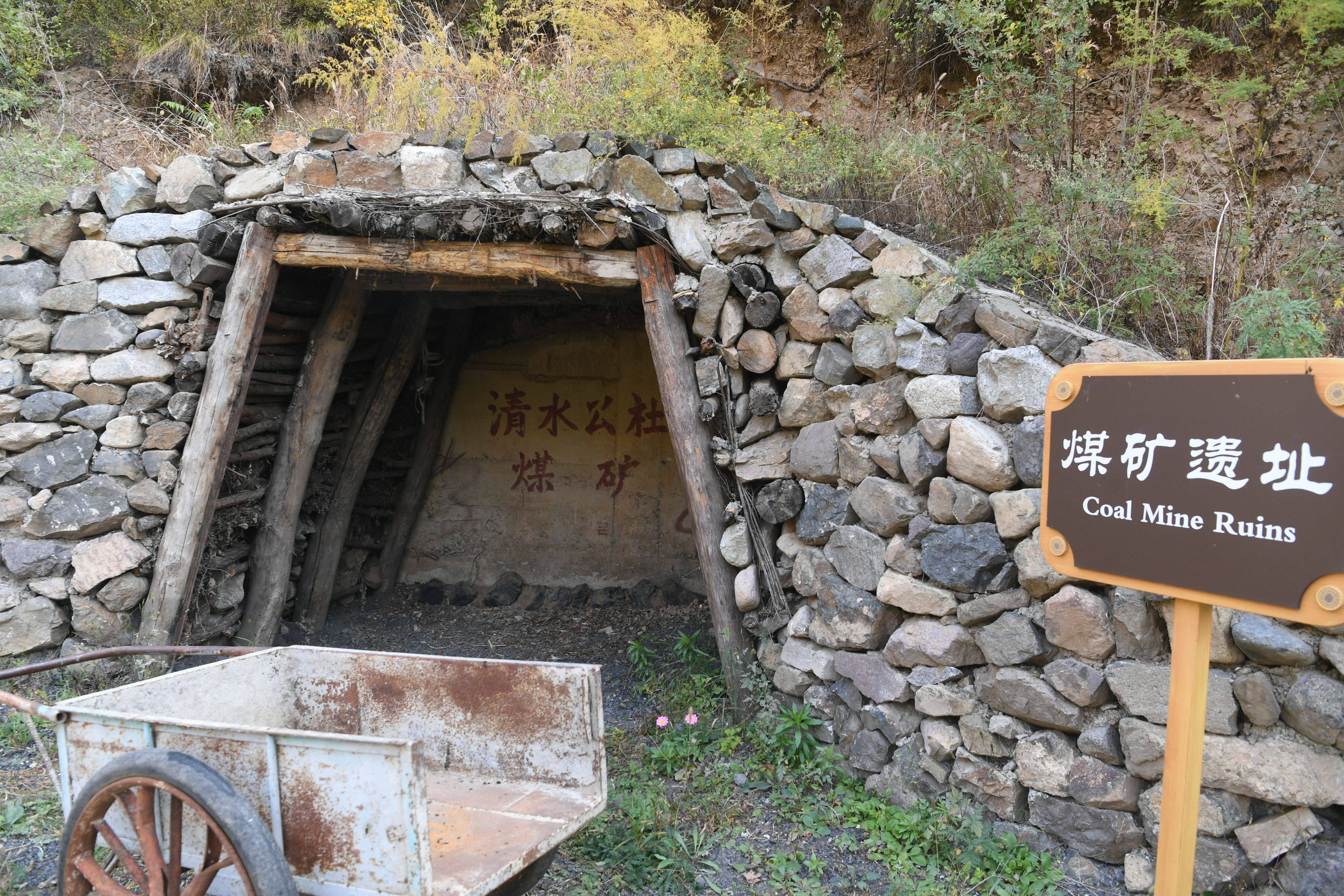 矿山变花谷 京西小村重建绿水青山