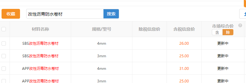 宜春市信息价怎么查询，工程造价信息