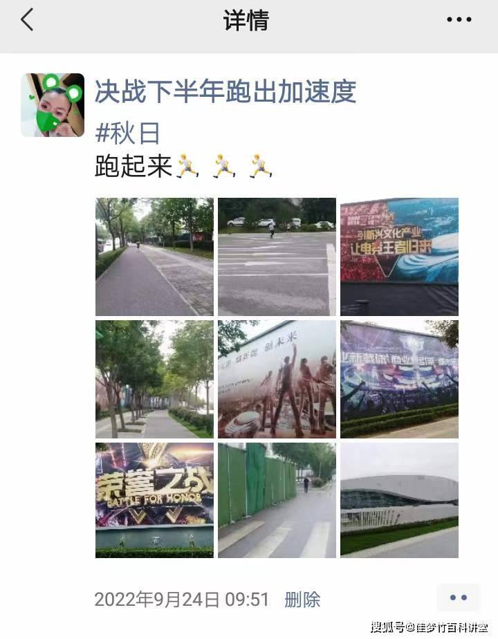 曲江五小学生坠井_曲江五小学生坠井_曲江五小学生坠井