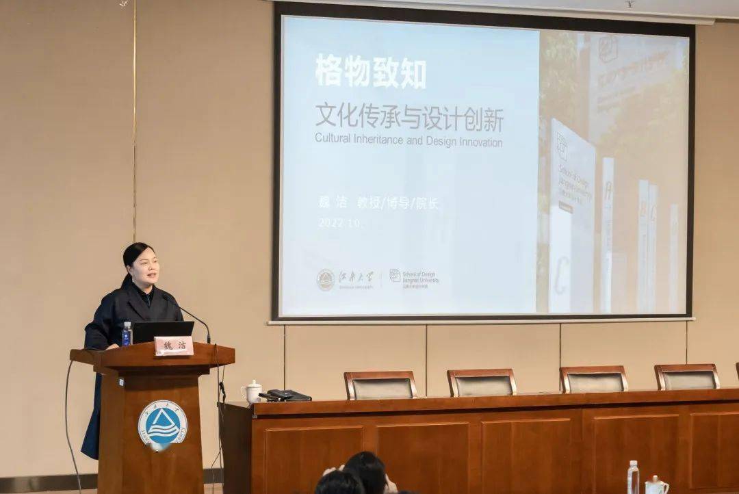 江南大学设计学专业发展历史悠久,从开创中国现代设计教育先河的"轻工