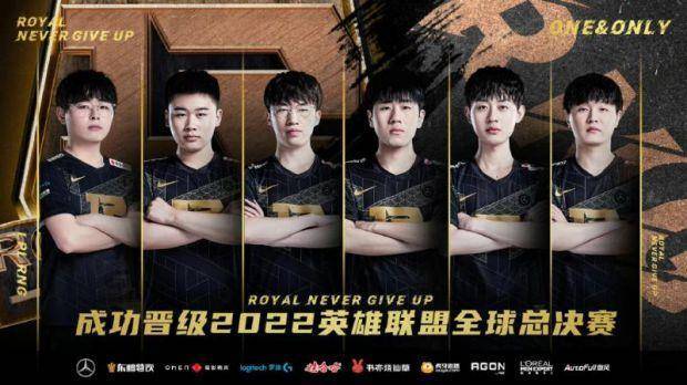 《英雄联盟》S12多名国内战队队员感染新冠 RNG八人确诊