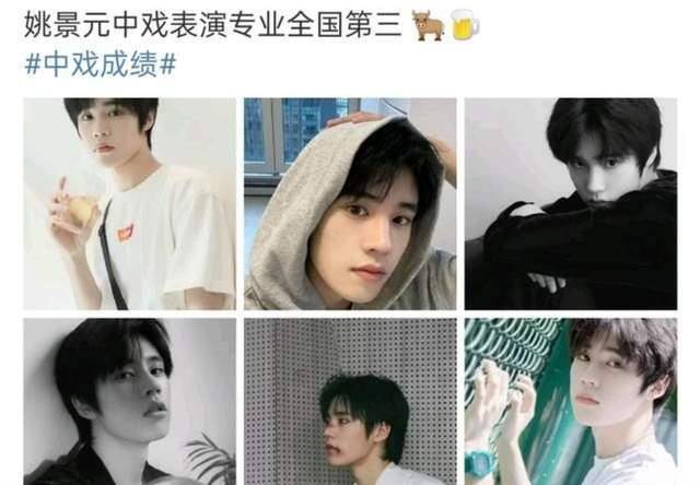 对于该网友为何要爆料,有些人猜想是由于气恼姚景元
