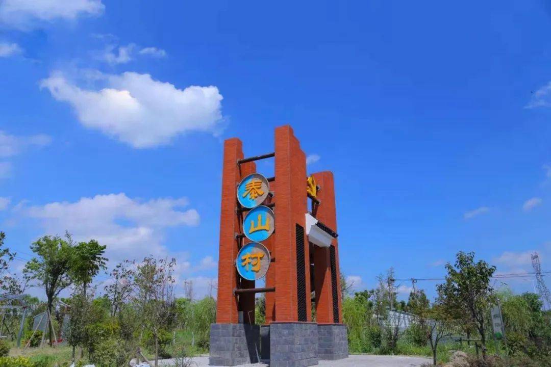 休闲旅游开发振兴乡村8大Kaiyun 开云案例(图4)