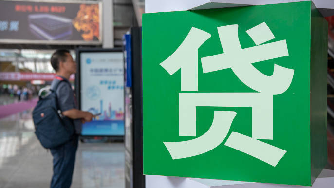 中国进出口银行：截至9月末绿色信贷余额达4200亿元