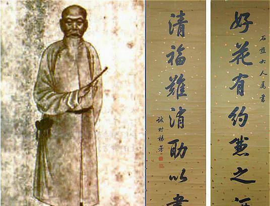 十八年(1838年,经湖广总督林则徐力荐,他被提升为广西提督,同年,又