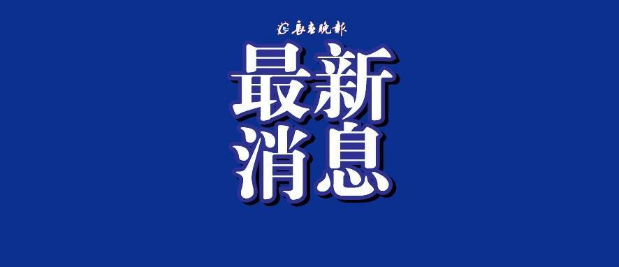 两家国企招聘 