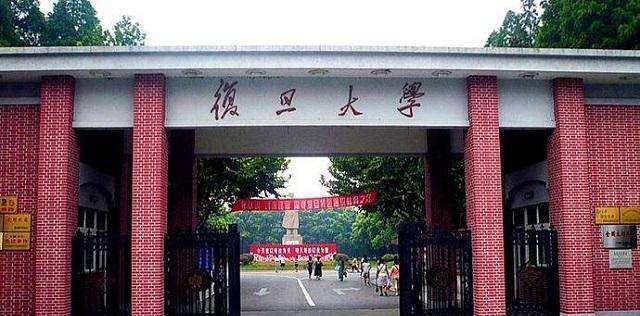 范仲淹说起复旦大学,想必很多人都不陌生,但很少有人知道复旦大学