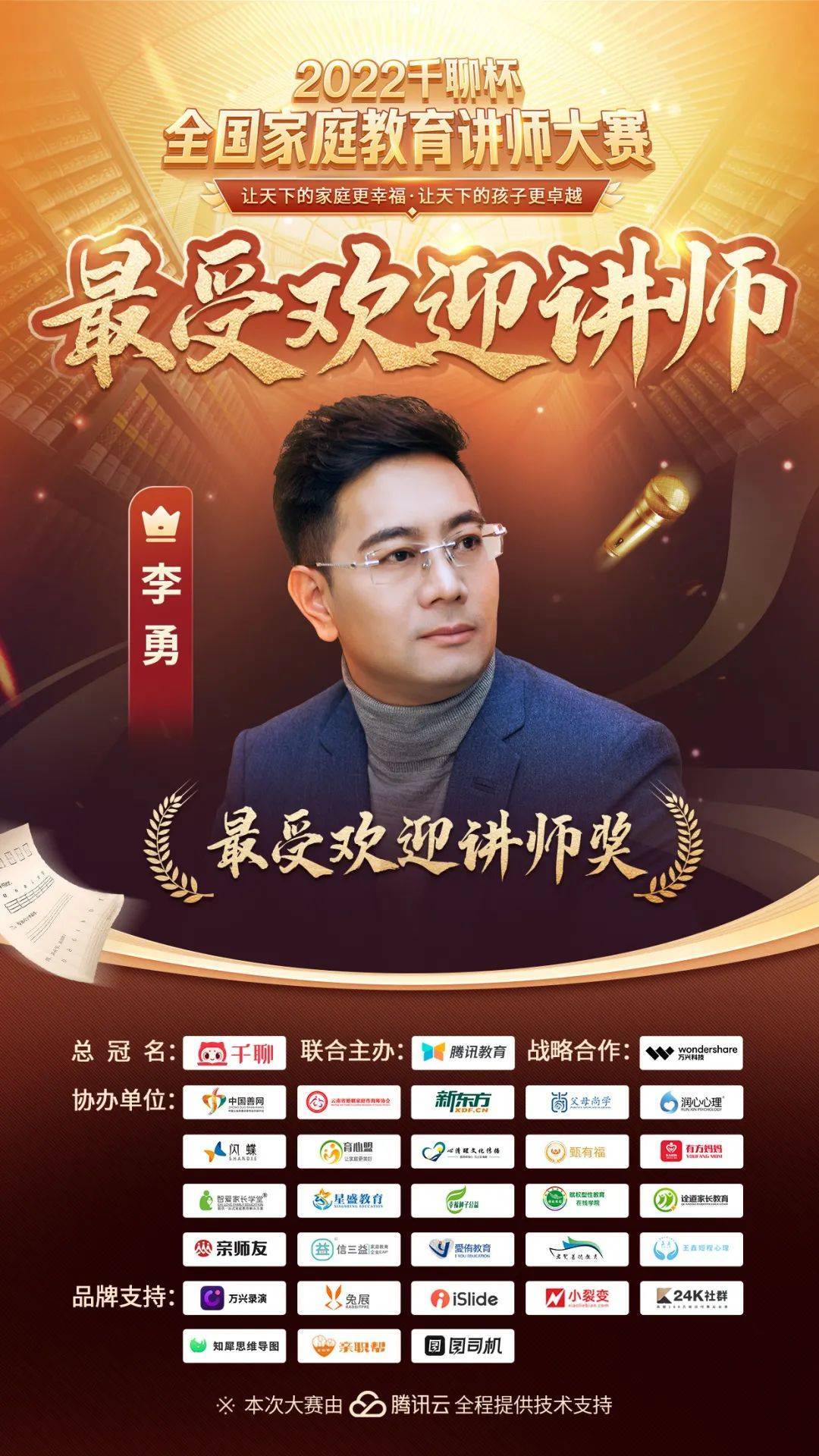 seo李勇 来自搜狐网