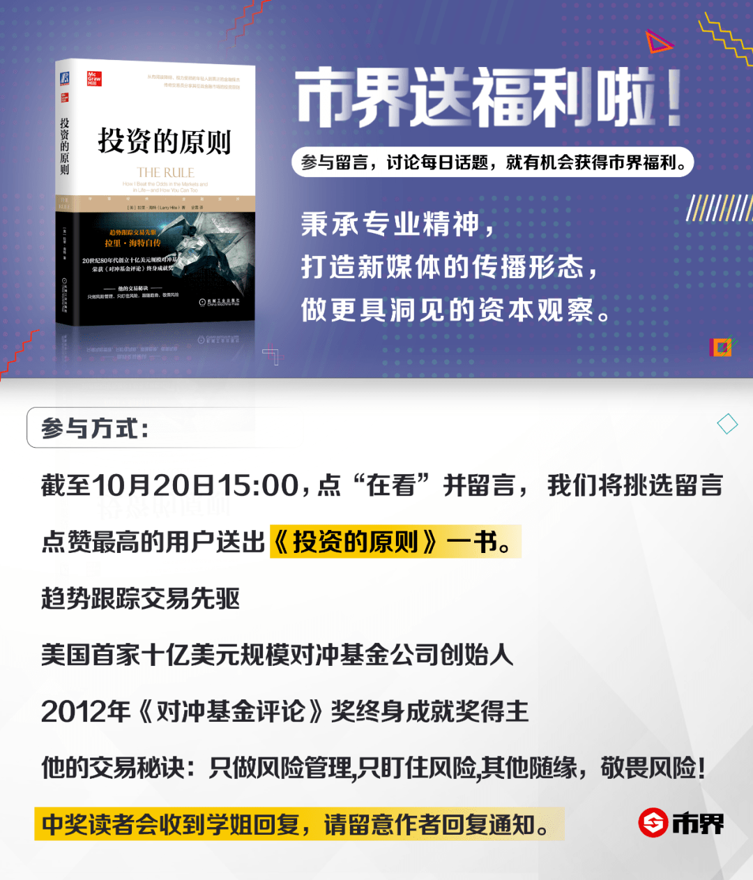 学姐好物推荐(除单独标注来源外,以上图片来自视觉中国)毕竟,资本