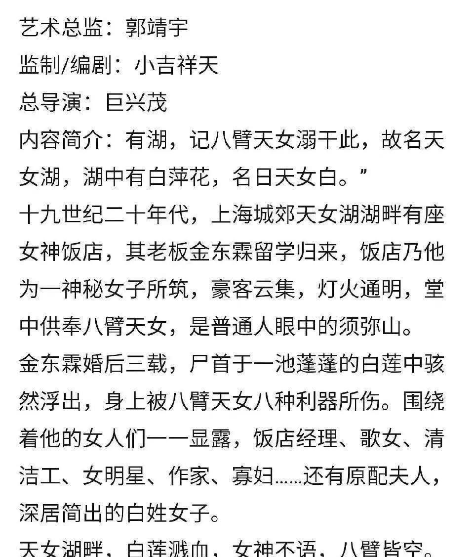 《灵魂摆渡》要出续集了?回忆典范,捧红了好多明星 《灵魂摆渡》要出续集了?回忆典范,捧红了好多明星
