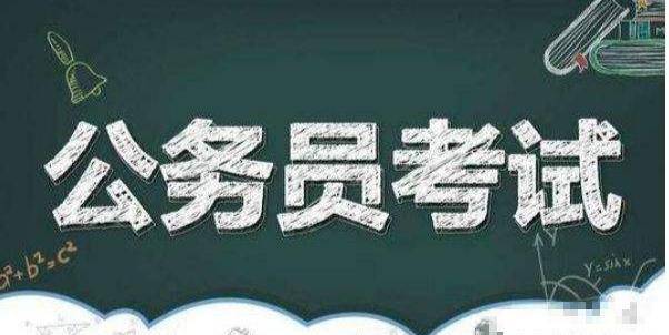 2022年各省公考难度排行榜:江浙沪最难,山东省最卷,你同意吗?