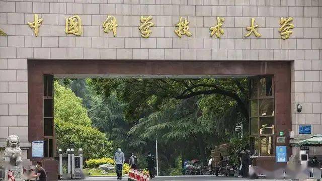 中科大的重磅成果！“秒”或被重新定义
