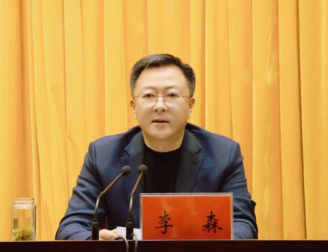 李森部长强调,提升全市普通高中教育教学质量,是党委,政府的重托,是全