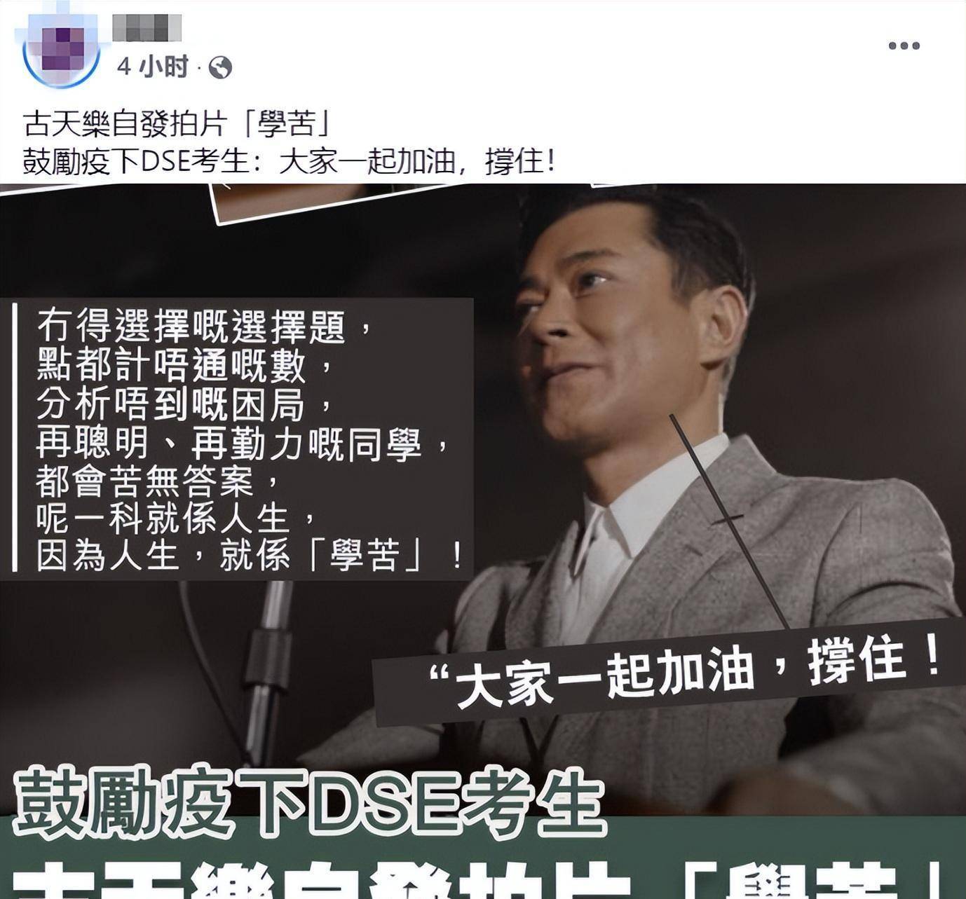 被网友大赞,曾捐建上百所学校_视频_卢海鹏_李健仁