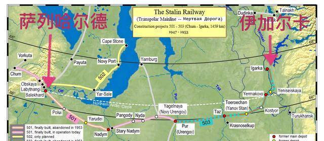 12万劳改犯在苏联修建铁路6年，最后废弃在那里，至今无用