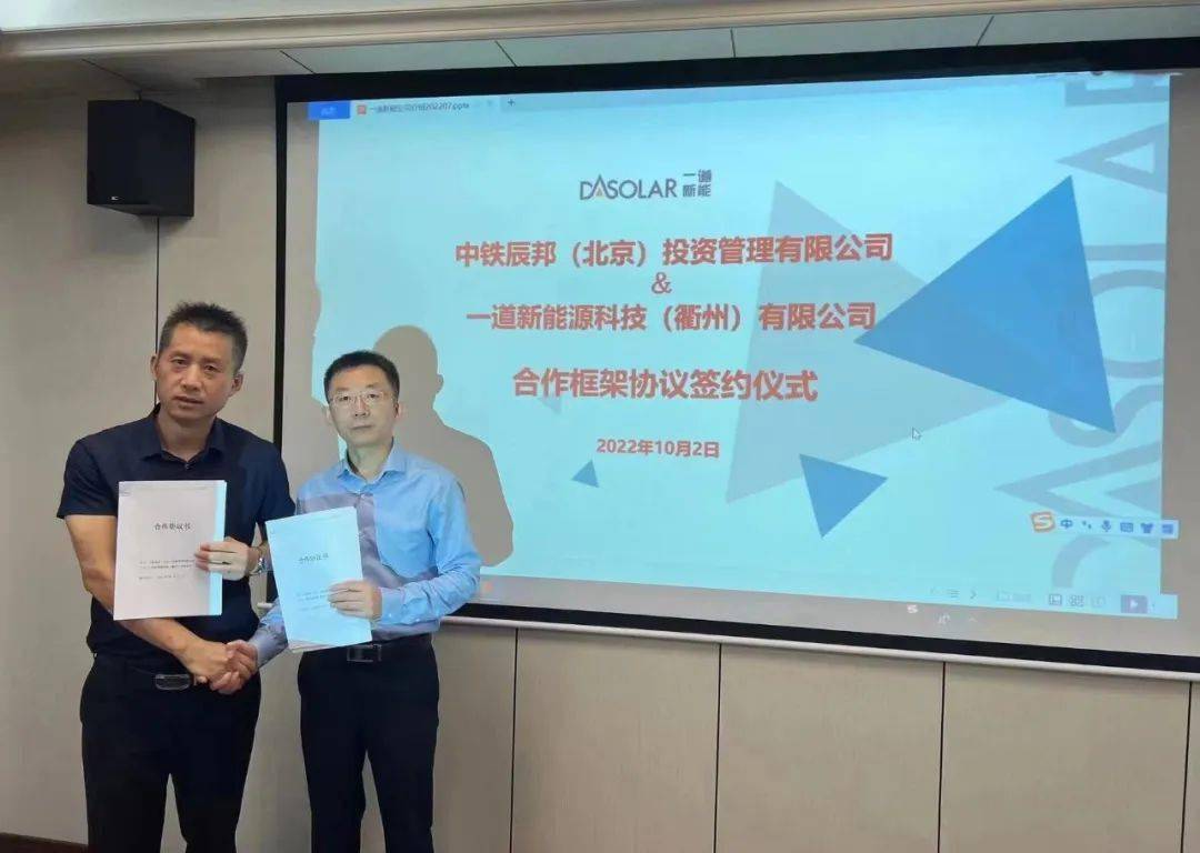 签约仪式上,黄战峰首先对侯杰董事长一行的到来表示热烈欢迎,并详细