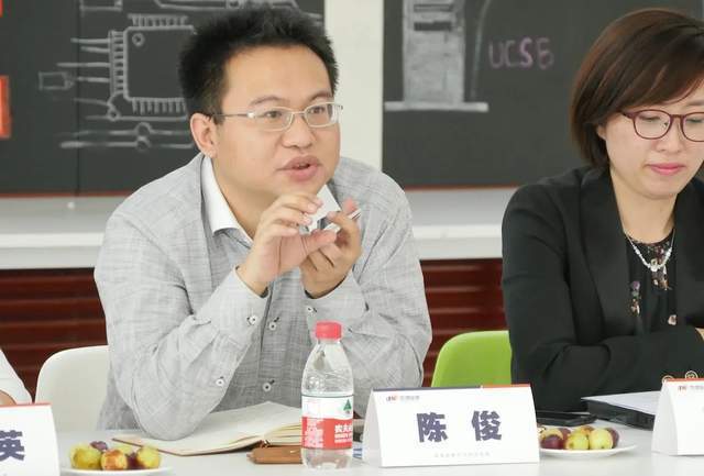 2亿_蔡晶晶_永信_陈俊