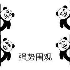 试管婴儿助孕平台（快看上海绝美晚霞！下周弱冷空气要来，就在这一天！这种“栗子”咬一口整个嘴都麻掉）