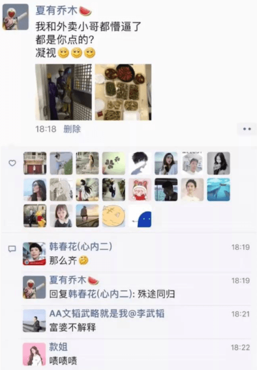 幽默段子：今天带儿子在楼下玩，很多小孩子 儿子忽然挣脱手  一年级作文 第8张