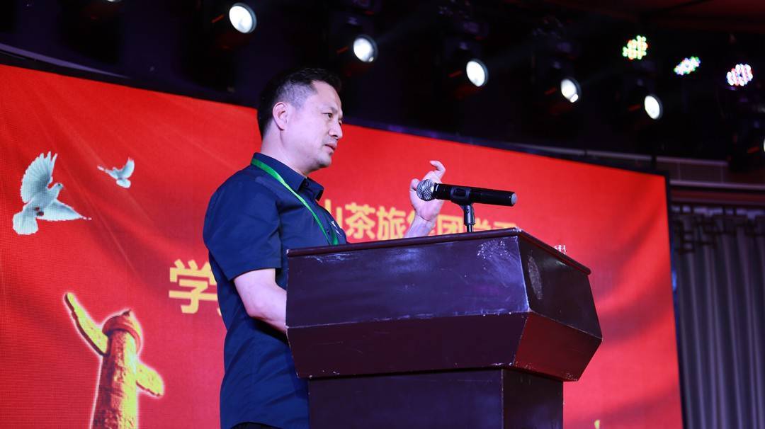 云台山茶旅集团召开防网络诈骗主题安全教育宣传学习会