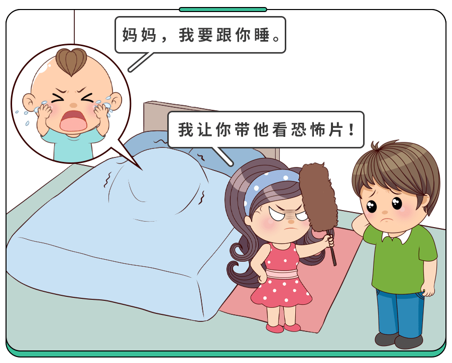 成都坤和助孕靠谱吗（原创
            孩子上小学了，还是不敢自己睡，咋办？试试这两招，当晚就见效）