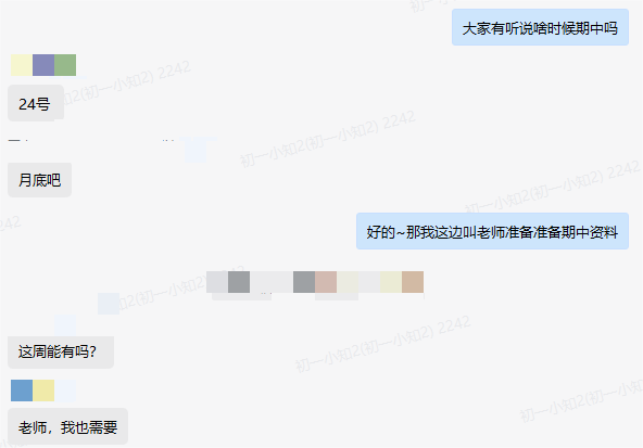 广州借卵多少钱（两周后就期中考，3招教你抱对“佛脚”！）