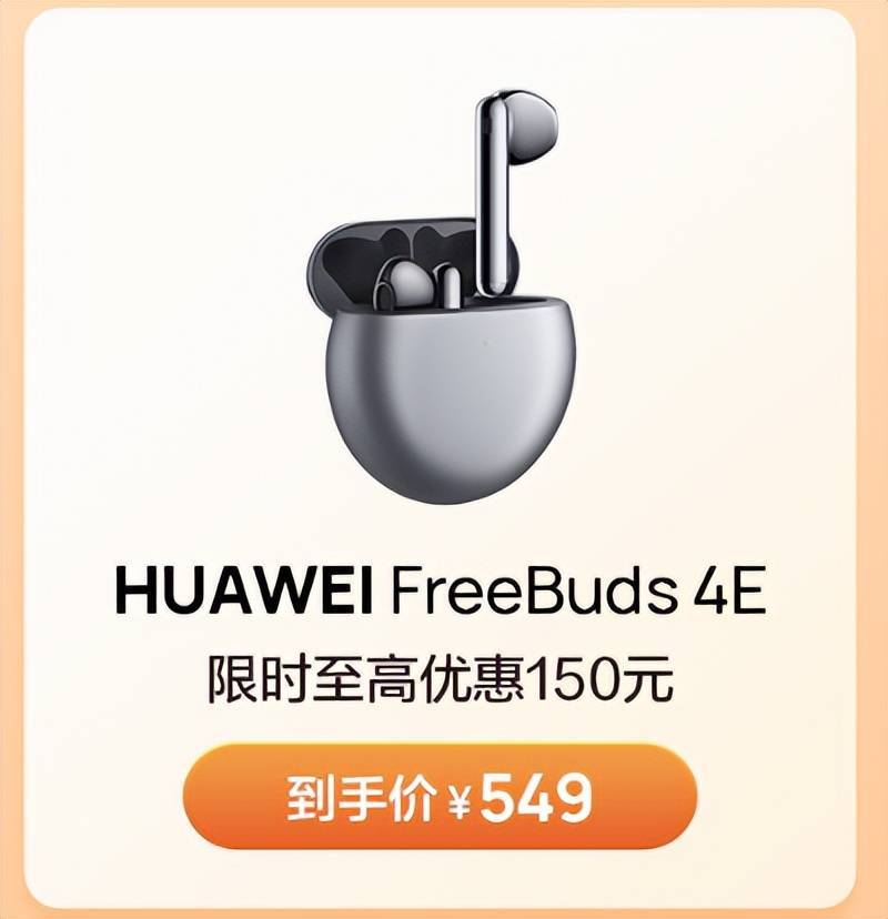 ��Ϊ˫11Ԥ�ۿ񻶿�����Mate 50ϵ�л���Ԥ��