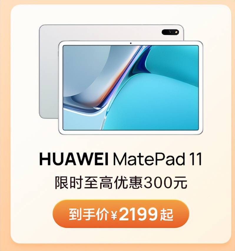 ��Ϊ˫11Ԥ�ۿ񻶿�����Mate 50ϵ�л���Ԥ��