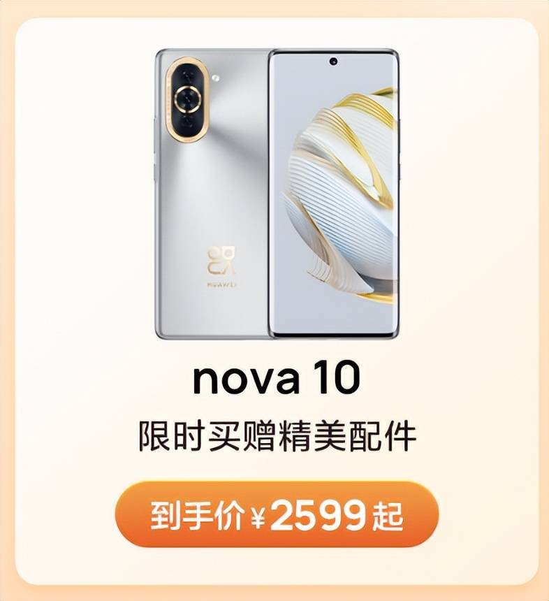 ��Ϊ˫11Ԥ�ۿ񻶿�����Mate 50ϵ�л���Ԥ��