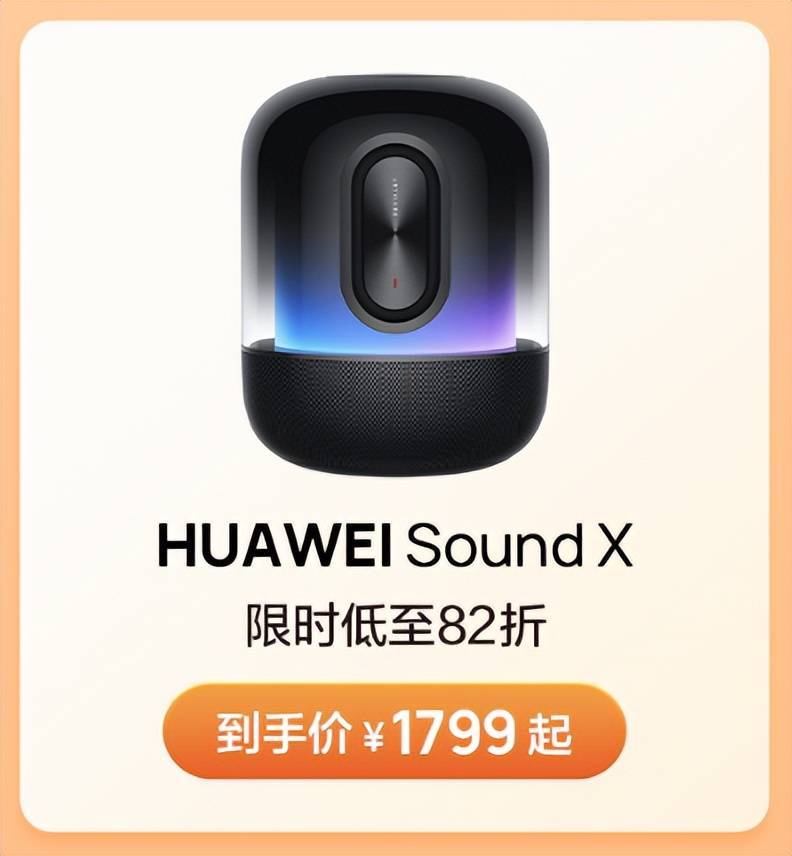 ��Ϊ˫11Ԥ�ۿ񻶿�����Mate 50ϵ�л���Ԥ��