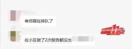 上海助孕怎么样（你的核酸报告还没出？知道这个“内幕”后不想催了......）