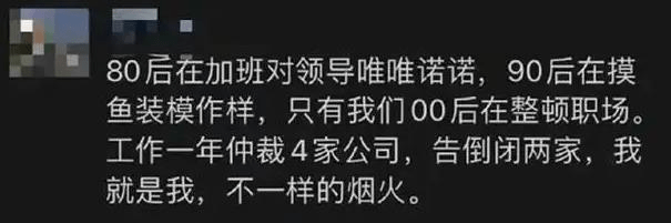 中国十大试管婴儿排名（原创
            女大学生“低情商”辞职信火了，理由过于直白，不给老板留面子）