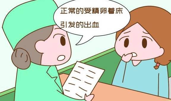 孕妈别慌乱_情况_女性_先兆