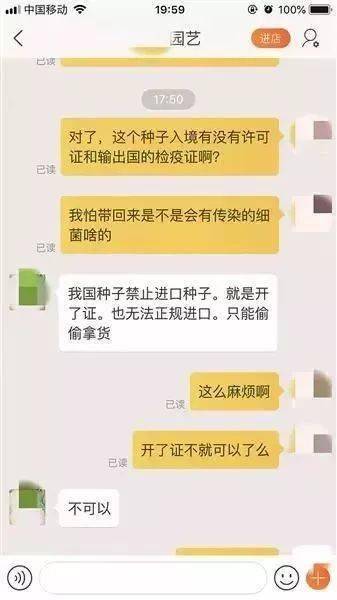 它所含有的成分麦司卡林是强致幻剂