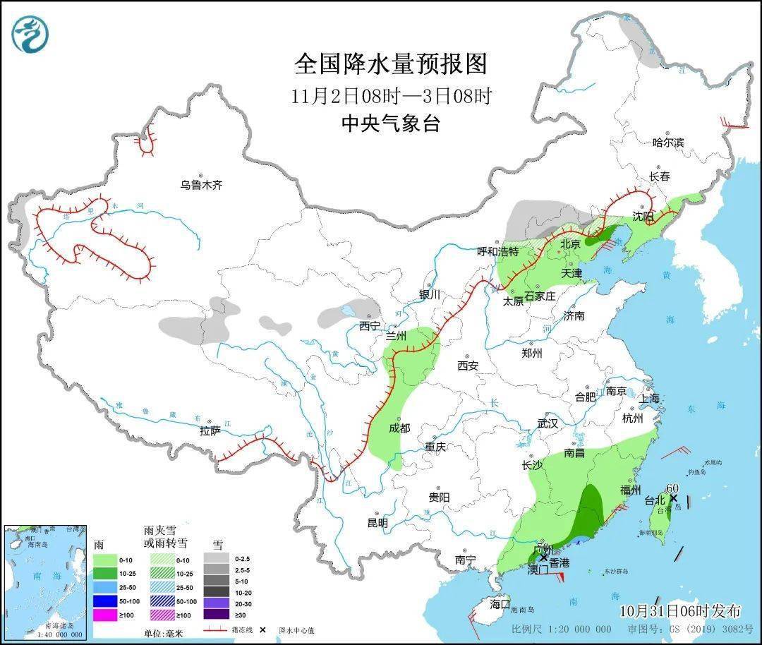 (1)北美洲北美中亚等地有低温雨雪