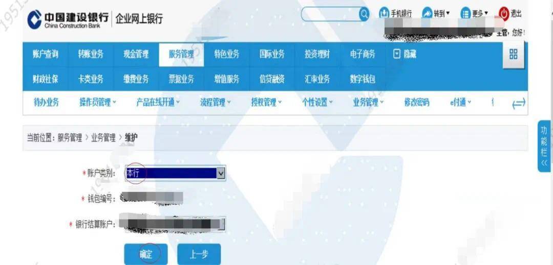 “数币”汇缴公积金可以通过建设银行办理啦