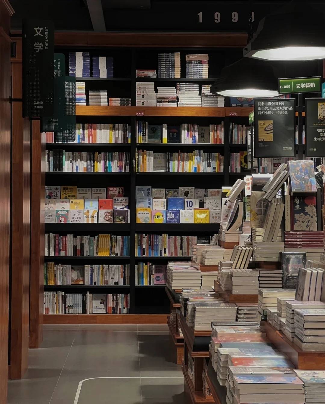 书店的书在哪里批发的