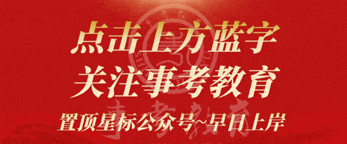 温州医科大学附属第二医院招聘公告13则_工作_专业_组织