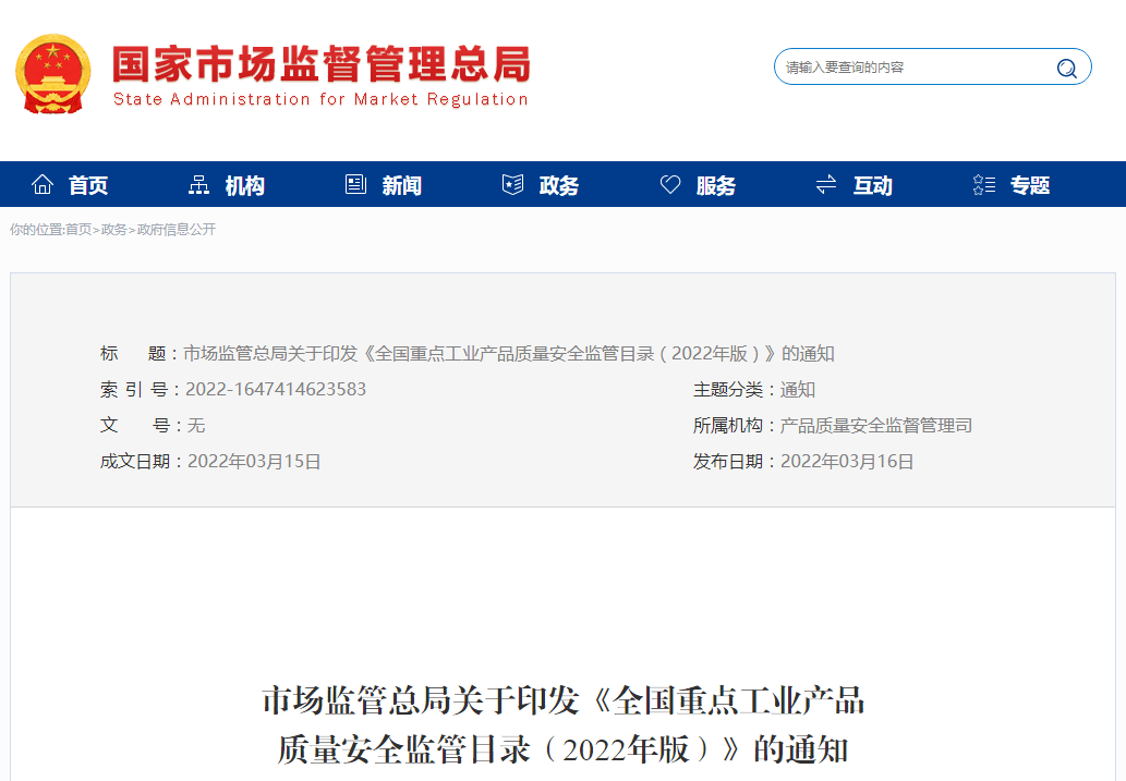 文章配图-5