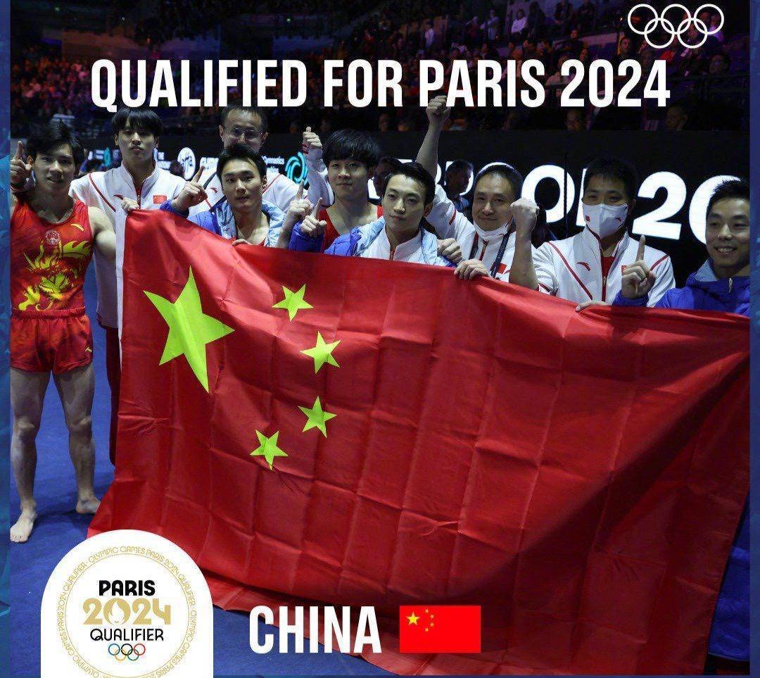 斩获巴黎奥运门票！体操世锦赛中国男团逆袭夺金，四个单项第一