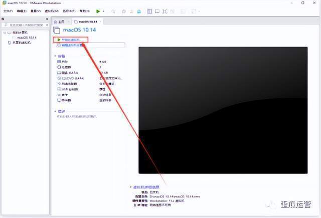 MacOS10.14系统安装教程「附软件下载」 MacOS10.14系统安装教程「附软件下载」