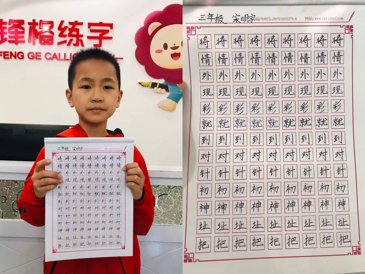 少儿练字:小学一二年级书写不过关，将来字迹大问题！  一年级作文 第6张