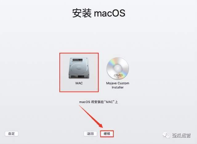 MacOS10.14系统安装教程「附软件下载」 MacOS10.14系统安装教程「附软件下载」