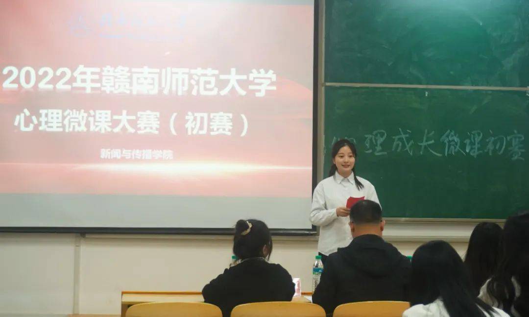 引航寻心之旅,守护心灵"绿码 新闻与传播学院