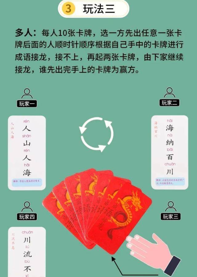 5岁孩子成语量大爆发，只因奶奶每天带娃玩游戏，方法简单可复制